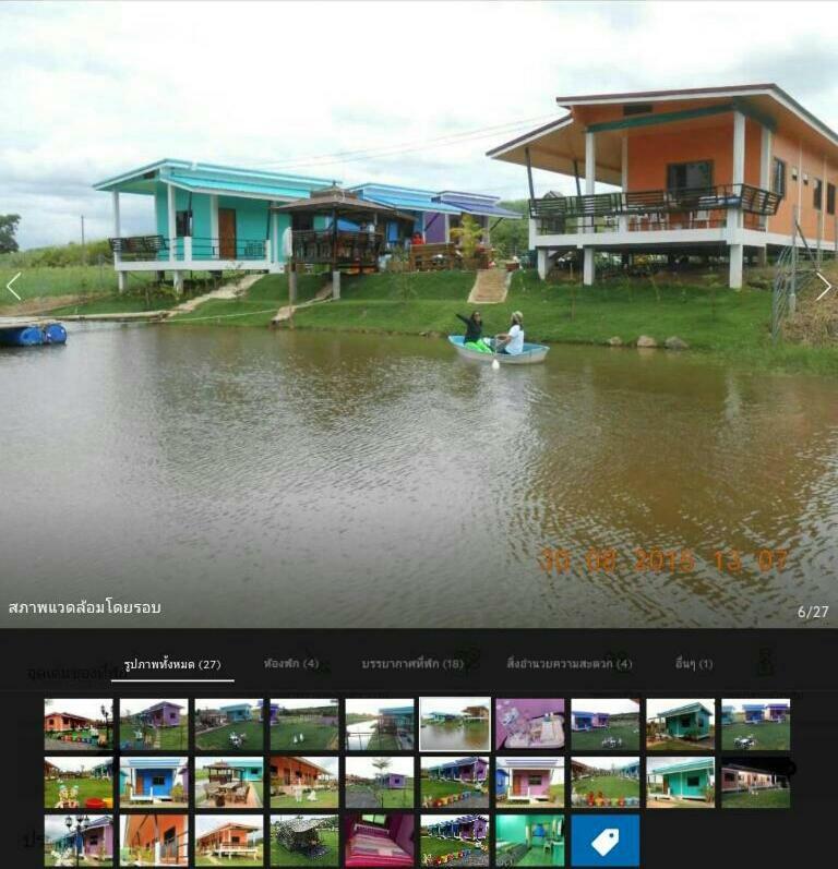 Hotel Baan Khao Kho Rim Tarn Extérieur photo